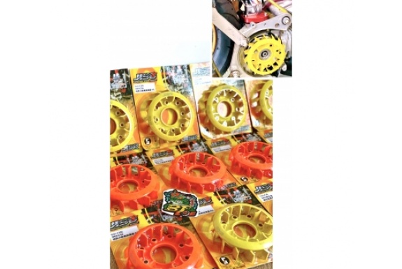 BP Racing Parts